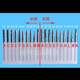 Electric engraving pen drill bit tungsten steel grinding head iron tool small electric grinding stainless steel file polish wear-resistant titanium alloy