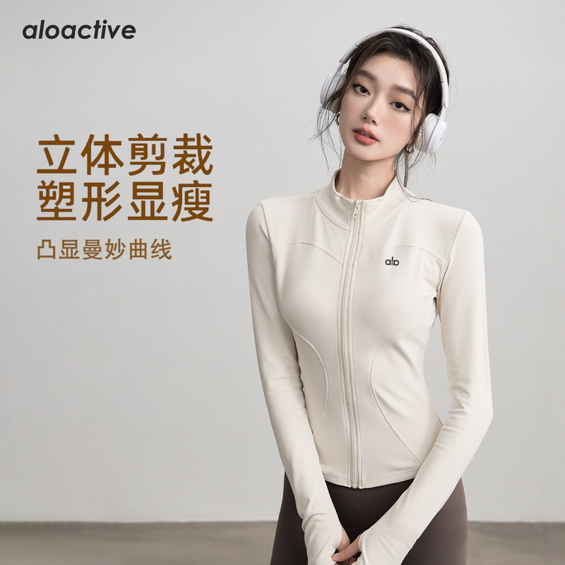 Aloactive Quick-Drying Yoga Jacket for Women with Stand-Up Collar, Slim Fit, Running, Sports, Fitness, Cycling, Sun Protection Top Aloactive Quick-Drying Yoga Jacket for Women with Stand-Up Collar, Slim Fit, Running, Sports, Fitness, Cycling, Sun Protection Top