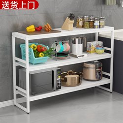 Narrow Kitchen Shelf Storage Table Multi-Layer Floor-Standing Household Spice, Fruit, Vegetable, and Dish Storage Workbench Cutting Table