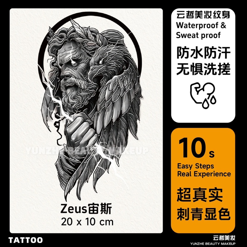 [Zeusi] Yunzhe Bllanack European and American Dark High-End Herbal Waterproof Semi-Permanent Arm Tattoo Stickers Realistic