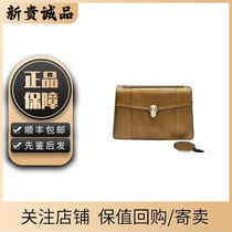 (Two Immediate Photos) New Snake Head Chain Bag Shoulder Crossbody Bag Wanduo