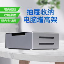 Display bracket base heightening raising raised aluminum alloy holder drawer containing monitorstand L26