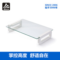 iDock display bracket base notebook holder glass aluminium alloy table containing heightening frame