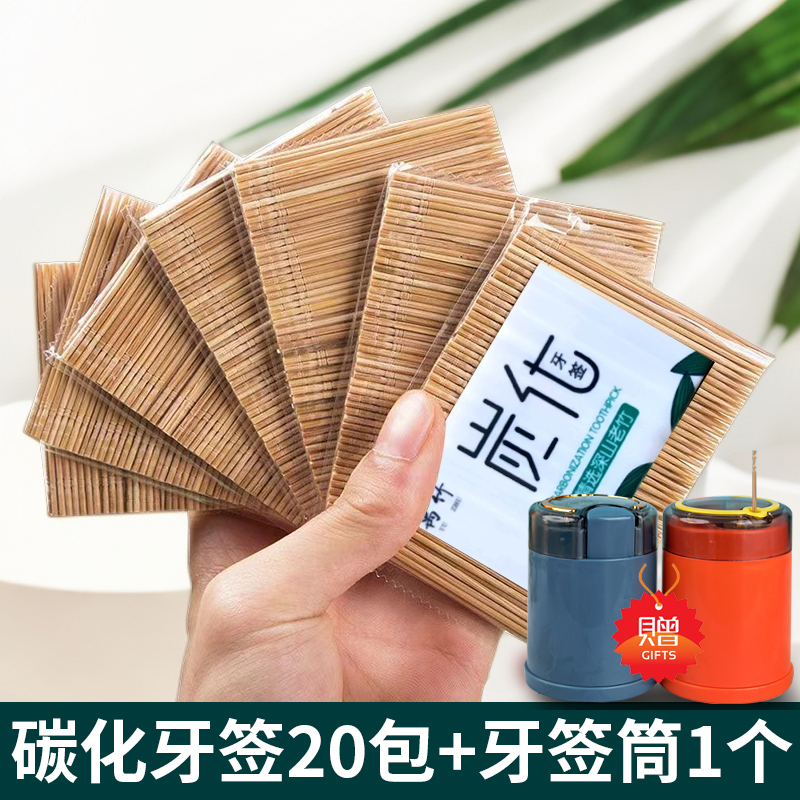高档碳化牙签：家庭餐馆必备，解锁精致用餐新体验！