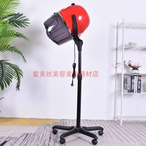 Manufacturer barber shop hair dryer hair salon heating machine hair dyeing perm cold perm styling flying saucer accelerator oil hair salon