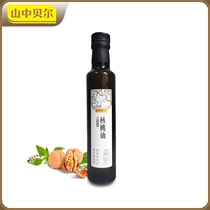 Yamanaka Bell Constant Temperature Pressed Walnut Oil 250ml Daliangshan Nutritious Edible Oil for Cooling and Stir-frying QL