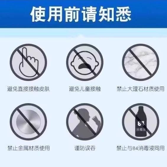 强效高浓缩强力草酸泡腾片测评｜一泡即净，家用地漏防臭神器也太好用了吧！-除菌喷雾-淘宝好物网