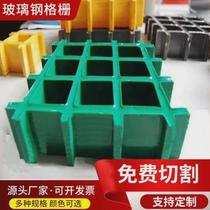 Tree grate tree guard glass fiber reinforced plastic grille greening municipal tree pond tree pit cover community park tree cave tree grid