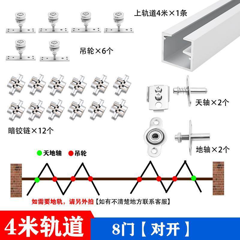 折叠门五金配件,家居改造的秘密武器?🔥-滑轮-淘宝好物网