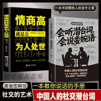 春节拜年礼有什么讲究？2026年必备春节礼仪全解读