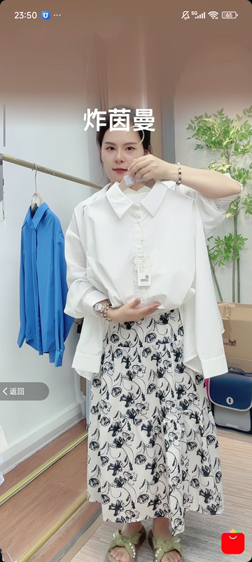 Yin, White Plain Long-Sleeved Shirt 2691 Yin, White Plain Long-Sleeved Shirt 2691