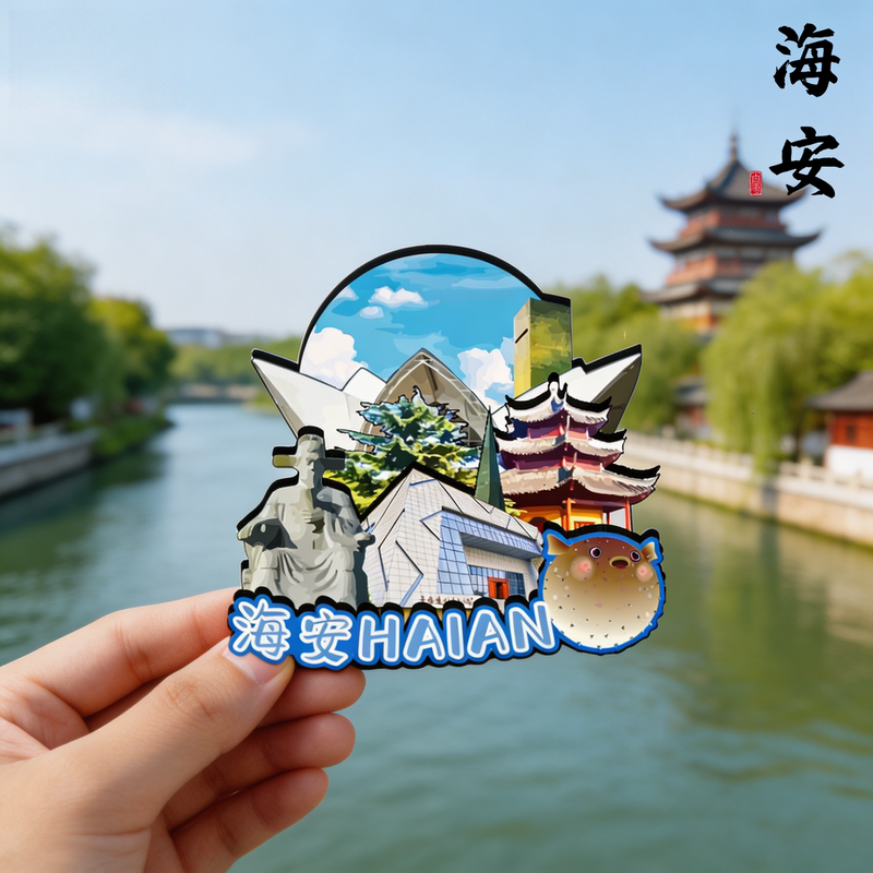 Nantong Haian Zhongyang River Dolphin Manor Seven Star Lake Wooden Magnetic Refrigerator Magnet Travel City Souvenir Cultural and Creative Gift