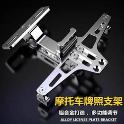 전기 오토바이 프레임 M5M3 항공기 번호판 M3 작은 원숭이 M5 작은 원숭이 테일 리어 플레이트 물고기 뼈 브래킷