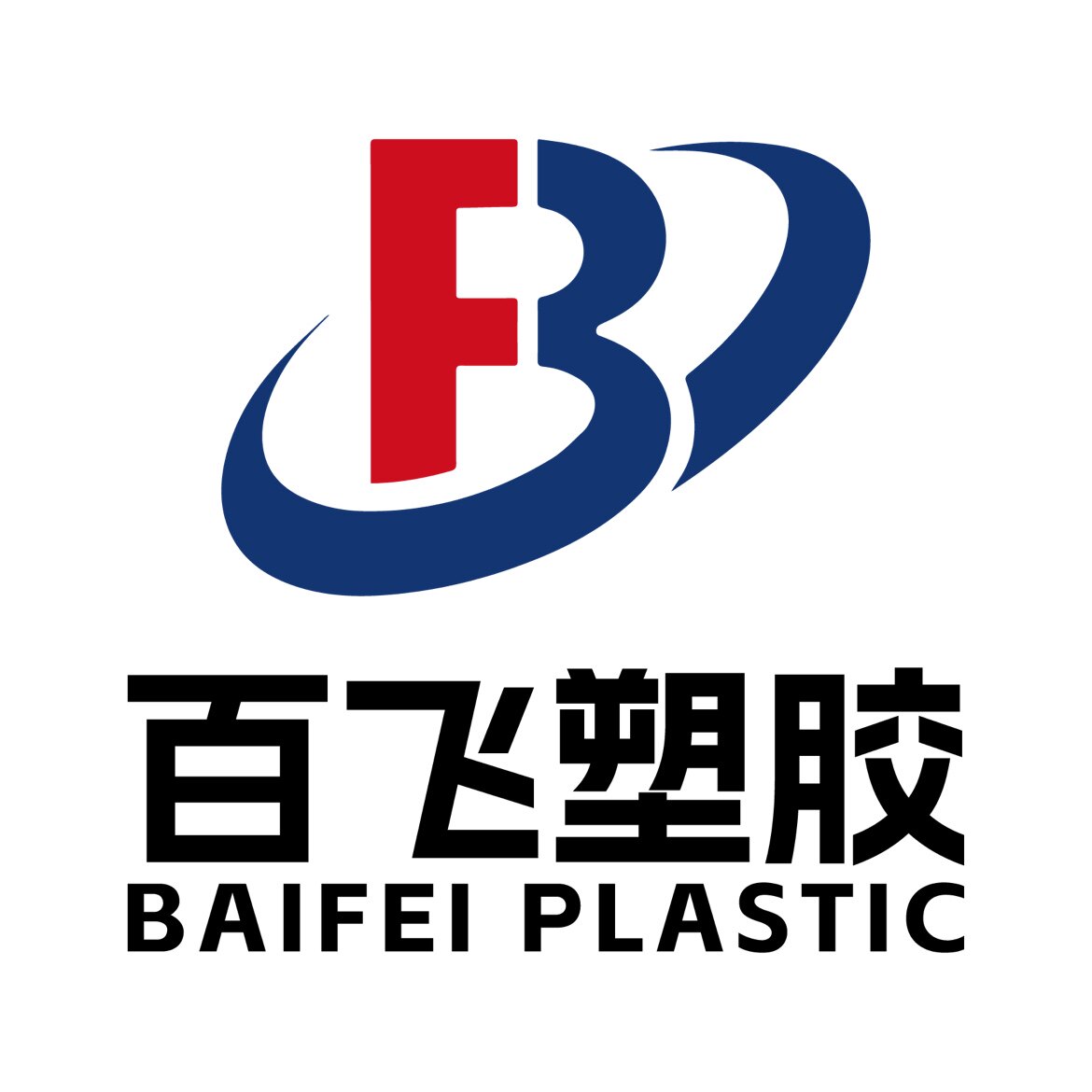 百飞塑胶材料