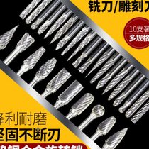 Carbide rotary file tungsten steel milling cutter metal electric grinding head rotary file electric file head single double groove