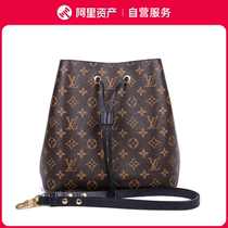 New bucket bag black lining