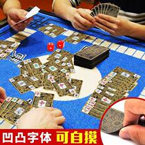 纸麻将扑克牌PVC防水塑料迷你旅行便携式麻雀家用手搓纸牌144张