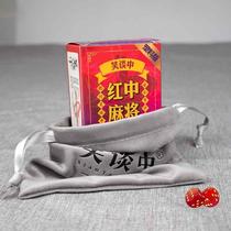 Long strip of mahjong playing cards mini mahjong playing cards plastic waterproof portable home mahjong playing cards