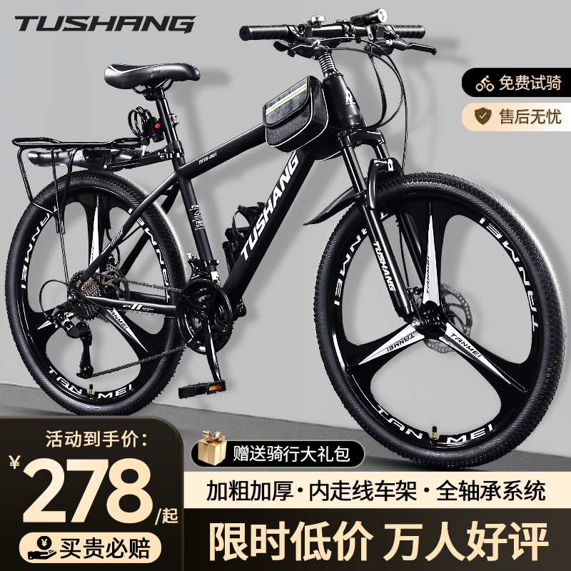 大人、男性、女性、ティーンエイジャー、学生向けのマウンテンバイク、衝撃吸収、オフロード、変速、通勤、ロードレースバイク