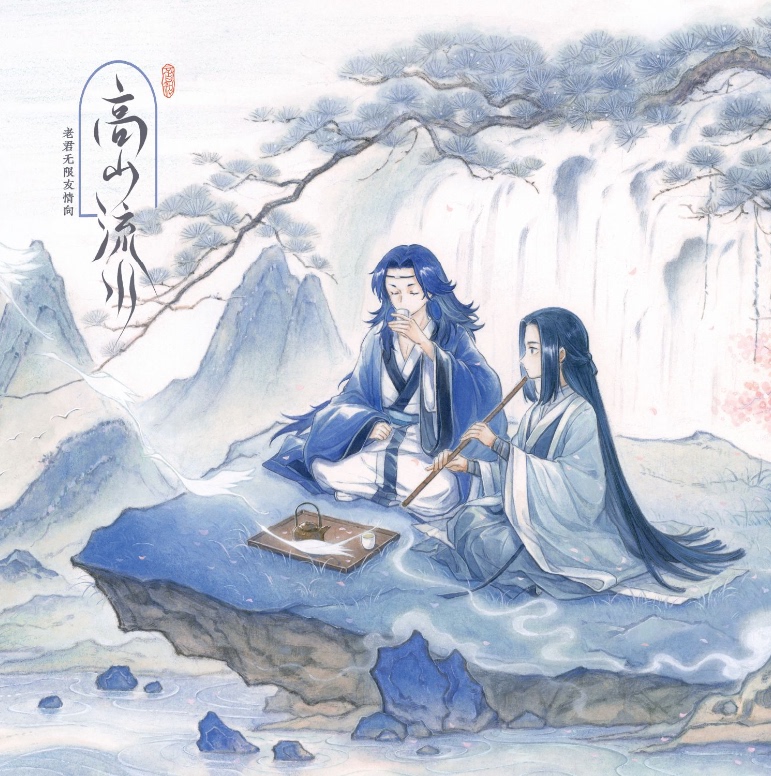 In Stock: High Mountains and Flowing Waters | Luo Xiaohei's Battle Record: Blue Stream Town | Lao Jun's Unlimited Friendship Direction In Stock: High Mountains and Flowing Waters | Luo Xiaohei's Battle Record: Blue Stream Town | Lao Jun's Unlimited Friendship Direction