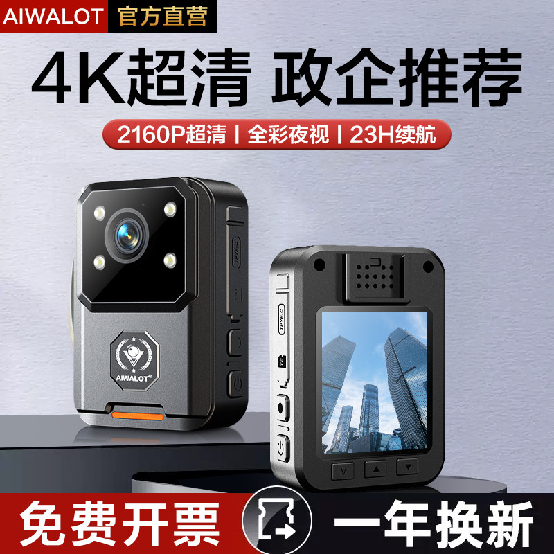 4K高解像度暗視機能を搭載したボディカメラ。胸部に装着し、現場での録画に使用する。