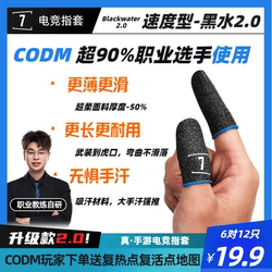 7 스포츠 모바일 게임 블랙 워터 스피드 세트