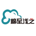 棉至浅之 棉花服饰