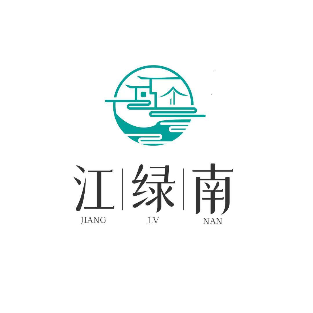 江绿南旗舰店的LOGO