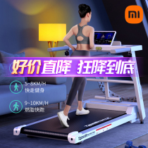 Xiaomi treadmill household model small walking indoor courtyard foldable shock-absorbing silent mini mens and womens smart electric