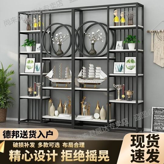Office Partition Floor-Standing Storage Rack Nordic Light Luxury Product Display Rack Multi-Layer Cosmetics Shelf Display Cabinet