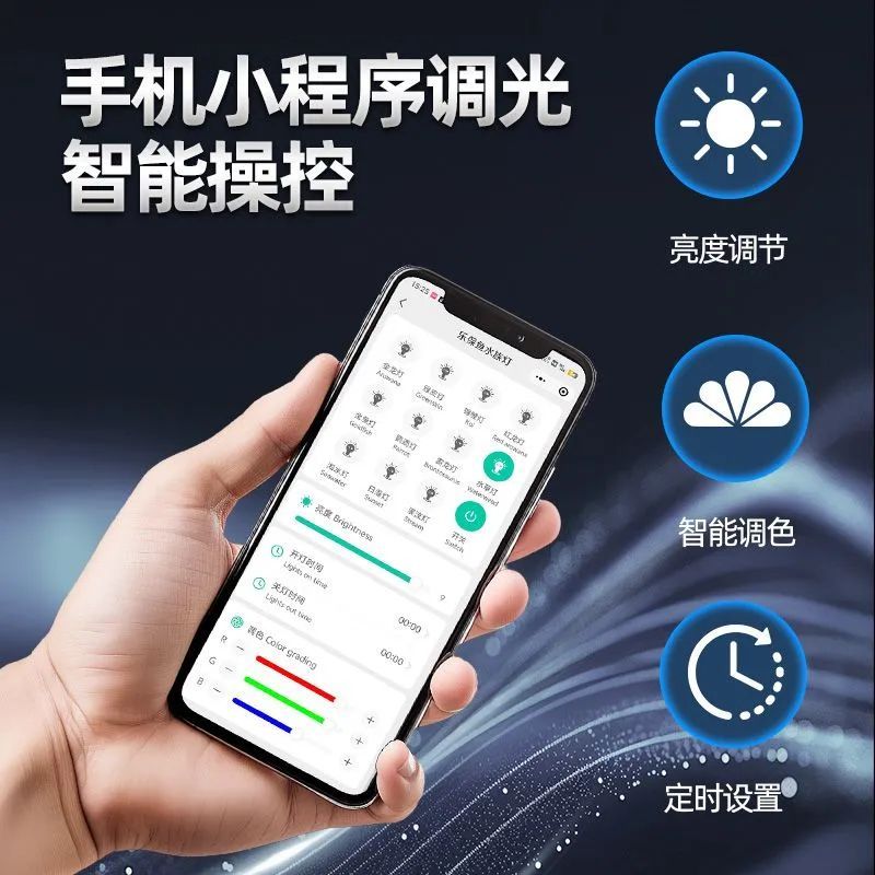 T20水族灯:为鱼缸注入生机的智能光源