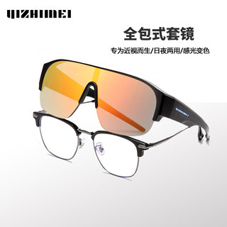 逸之玫一体骑行眼镜近视套镜男女款自行车变色日夜两用风镜护目镜