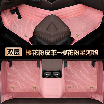 Full Coverage Car Floor Mats, Custom-Made for Specific Models, Wire Loop Genuine Leather Double-Layer Foot Mats [Can Be Made for Thousands of Models]