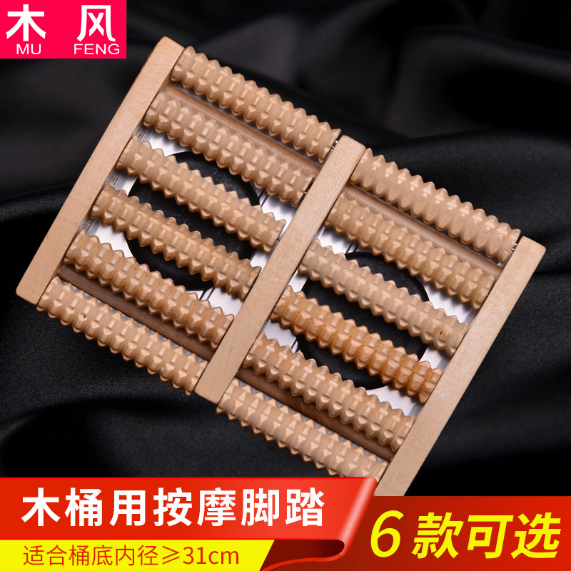 Wooden barrel massage foot fumigation barrel Heated constant temperature foot bath barrel Foot pedal steam Wooden barrel Foot fumigation stool