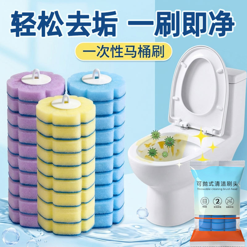Disposable Sponge Toilet Brush, Disinfectant and Antibacterial, a New Favorite for Home Use, Comes with Cleaning Liquid, a Bathroom Cleaning Tool Disposable Sponge Toilet Brush, Disinfectant and Antibacterial, a New Favorite for Home Use, Comes with Cleaning Liquid, a Bathroom Cleaning Tool