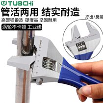 Adjustable wrench pipe work large opening multi-functional live mouth universal narrow wrench multi-purpose board bathroom wrench
