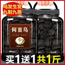 Polygonum multiflorum Chinese medicinal materials wild flagship store dry goods 500g raw polygonum multiflorum tablets for making tea nine kinds of polygonum multiflorum