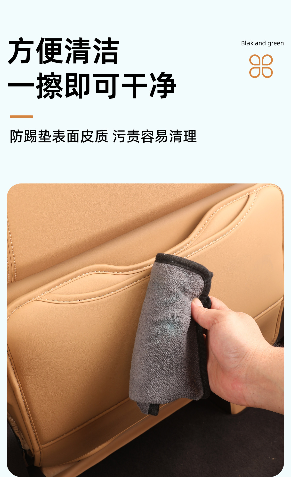 Suitable for -5 Denza D9 Seat Anti-Kick Pad, Rear Seat Rear Protective Pad, Backrest, Complete Collection for Use in the Car