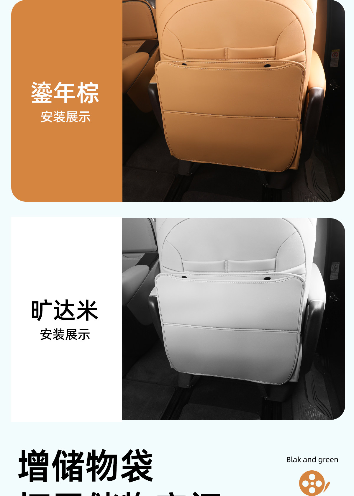 Suitable for -5 Denza D9 Seat Anti-Kick Pad, Rear Seat Rear Protective Pad, Backrest, Complete Collection for Use in the Car