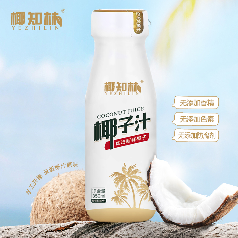 Coconut Zhilin Coconut Juice Raw Squeezed Coconut Juice Thick Coconut Milk Fresh Coconut Milk Popular Freshly Squeezed Coconut Juice Plant Protein Drink Coconut Zhilin Coconut Juice Raw Squeezed Coconut Juice Thick Coconut Milk Fresh Coconut Milk Popular Freshly Squeezed Coconut Juice Plant Protein Drink