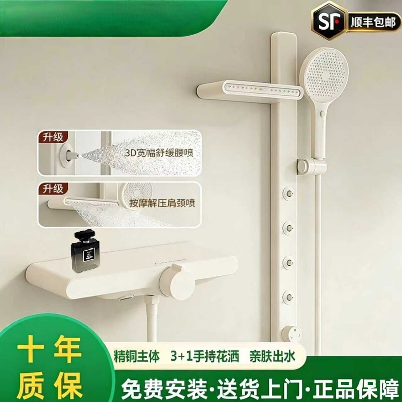 Cream-Colored White Bathroom Small-Sized Showerhead Without Top Spray, Simple Split-Type All-Copper Simple Bathtub Shower Faucet