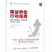 Lean Transformation Action Guide How to implement lean to create value and let employees grow Artburn