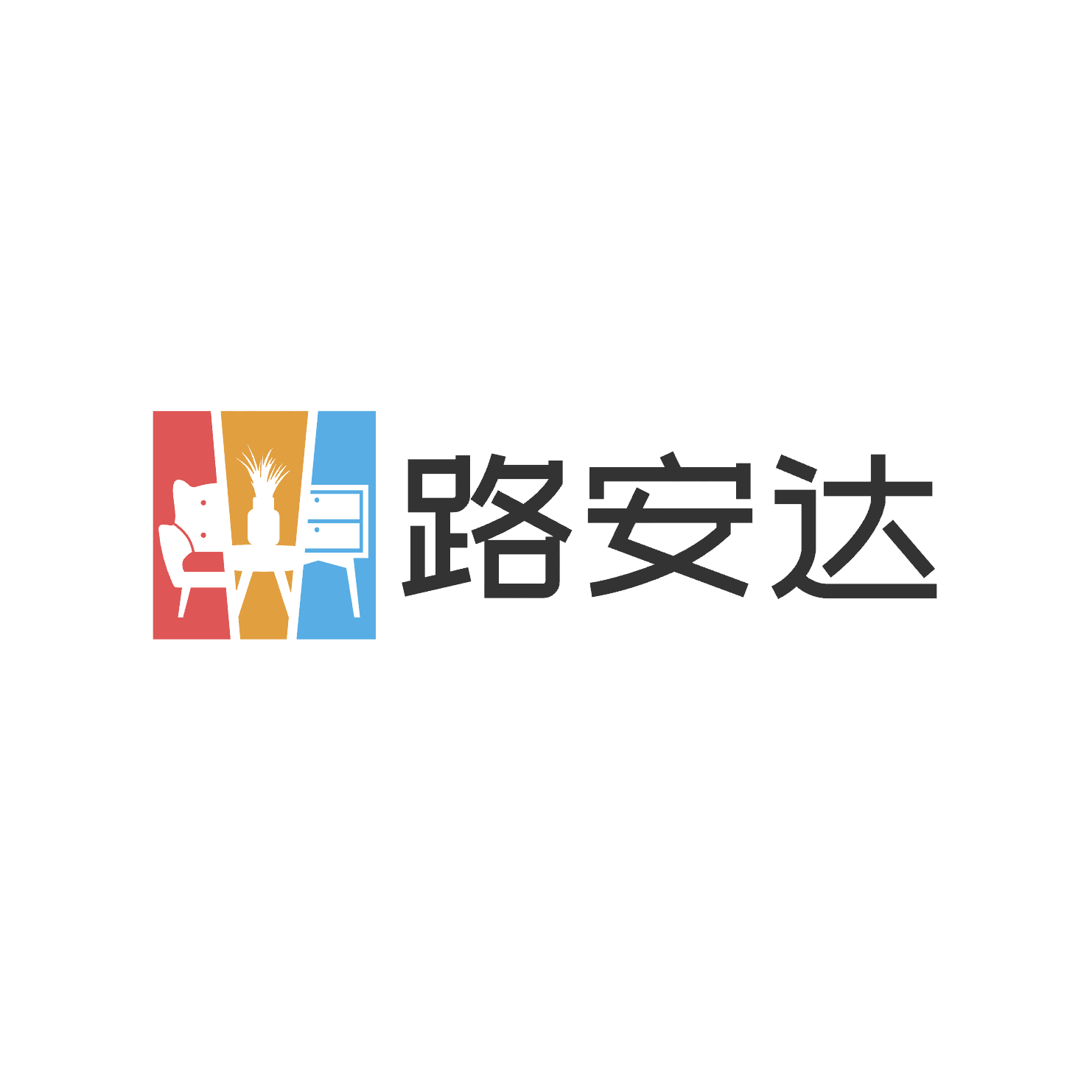 路安达办公家具