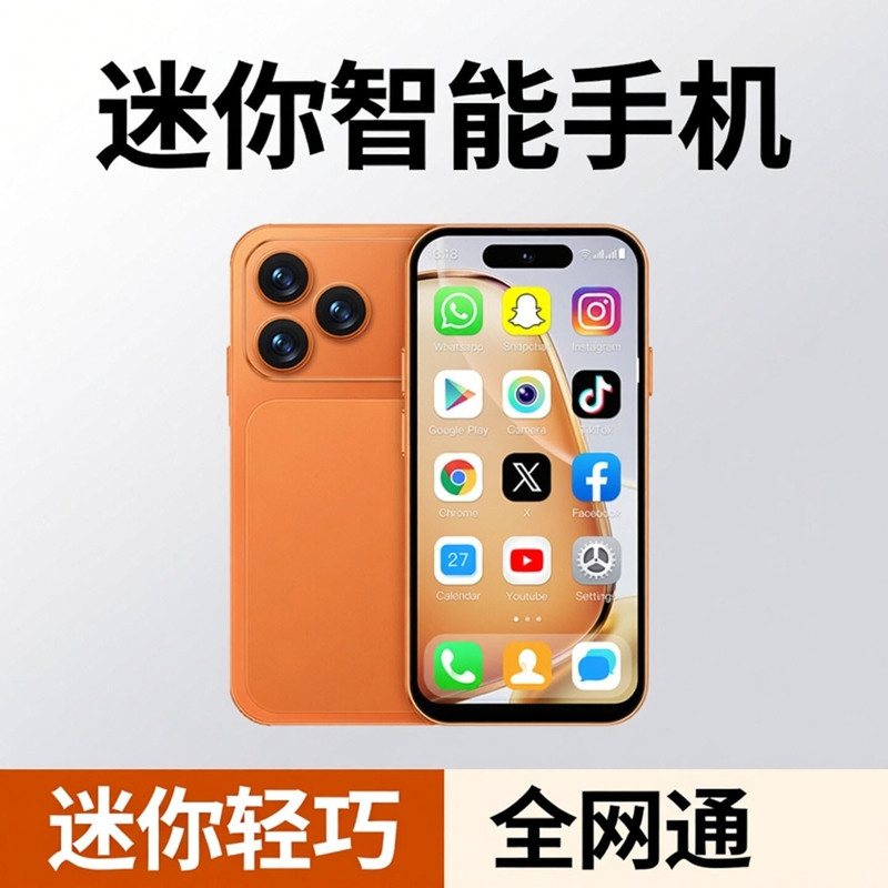 Small 17Mini Student Backup Mini Smartphone, Ultra-Compact Android, Can Access the Internet and Make Payments, Real Device, Cheap