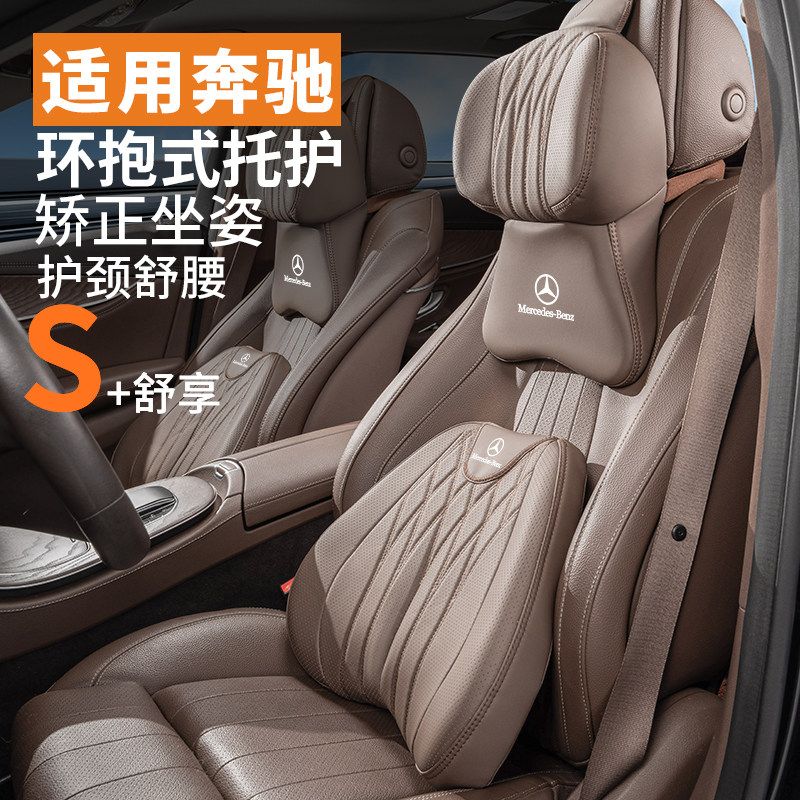 Cuscino Cervicale Per Auto Con Supporto Testa - Regolabile Per Mercedes-Benz - Foto 2