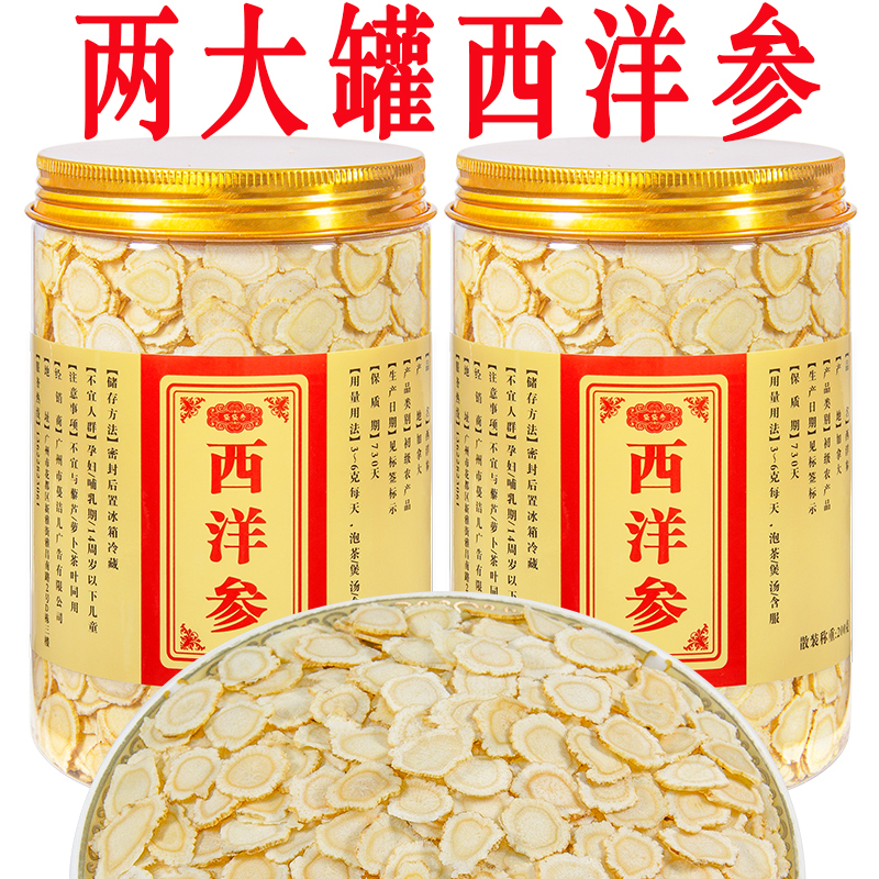 [Authentic Canadian Imported American Ginseng] American Ginseng Lozenges Freshly Cut American Ginseng Soaked in Water Tonic Canned Authentic