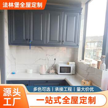 Light luxury balcony cabinets, high-end home integrated kitchen cabinets, storage combination cabinets, whole house furniture factory customization