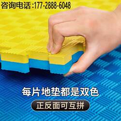 Soundproof and Environmentally Friendly Supermarket Special B1 Fireproof Soundproof Mat Fireproof Foam Floor Mat Fighting and Taekwondo Mat