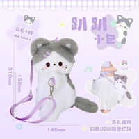 Purple Kitten Pony Sag, наклон/плечо