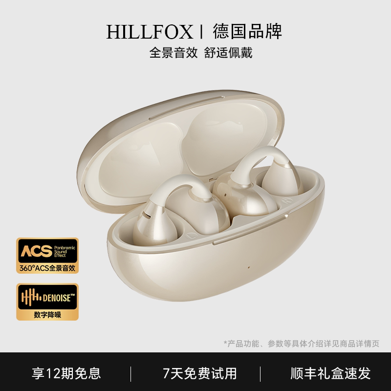 Hillfox German Ear-Clip Bluetooth Headphones Ai Translation Wireless Sports Clip-On Headphones Open Air Bone Conduction Hillfox German Ear-Clip Bluetooth Headphones Ai Translation Wireless Sports Clip-On Headphones Open Air Bone Conduction